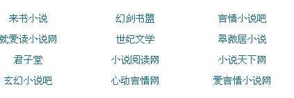 绅士导航在线跳转中